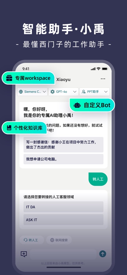 Sieyu appv1.1.9 ׿