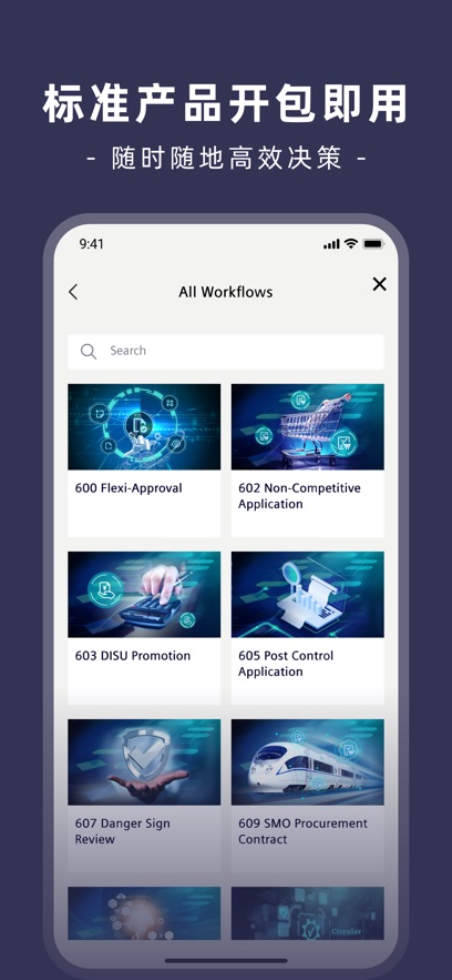 Sieyu appv1.1.9 ׿