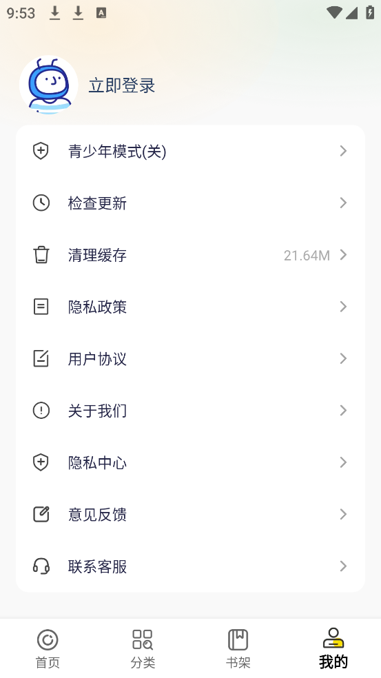 ÿappv1.0.2 ٷ