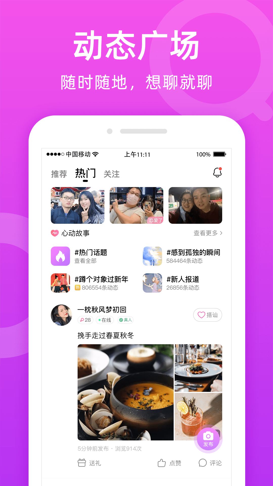 İappv2.8.0 ׿