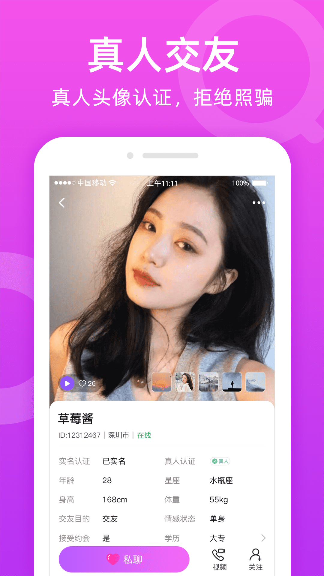 İappv2.8.0 ׿