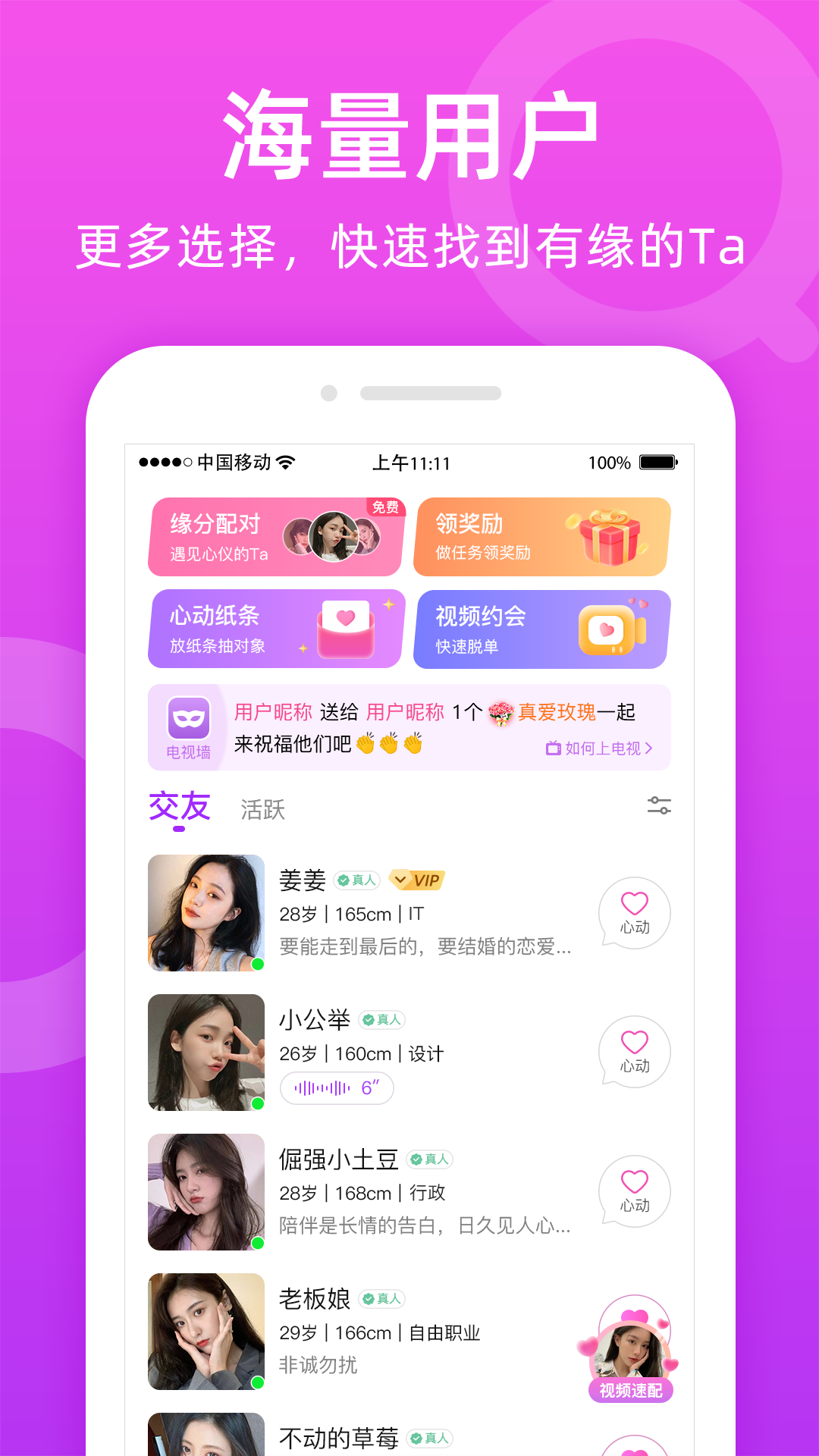 İappv2.8.0 ׿