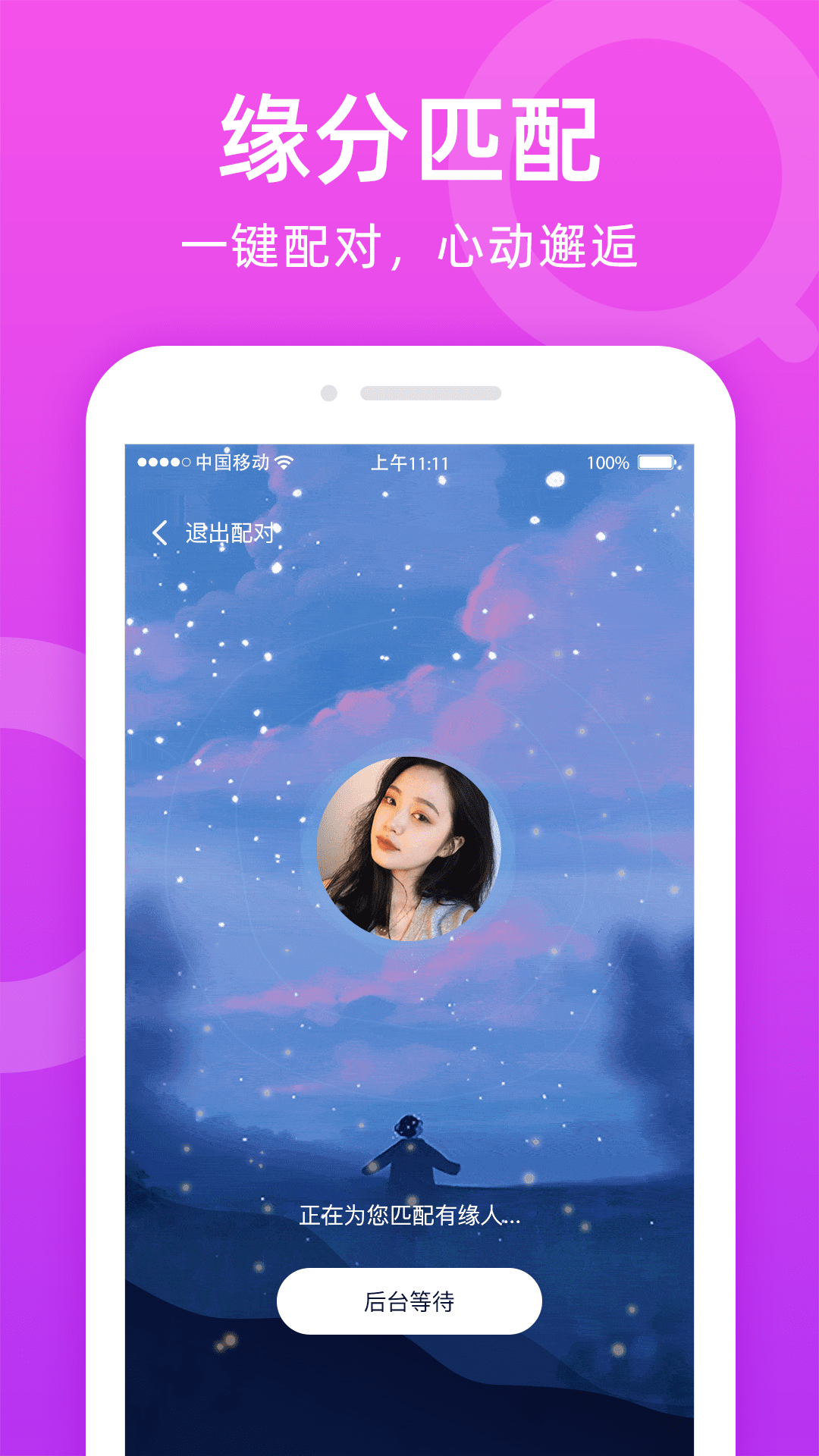 İappv2.8.0 ׿