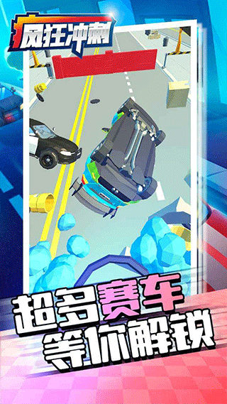 Ϸ(Crazy Rush)v3.07.00 ׿