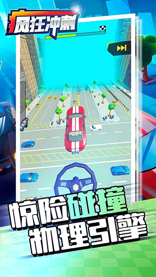 Ϸ(Crazy Rush)v3.07.00 ׿