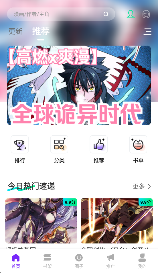 appv1.0.0 ׿