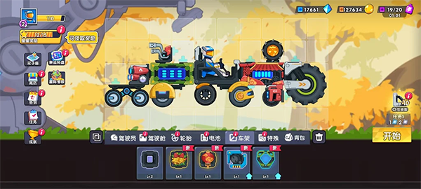 ɽɳ3v1.0.0 ׿