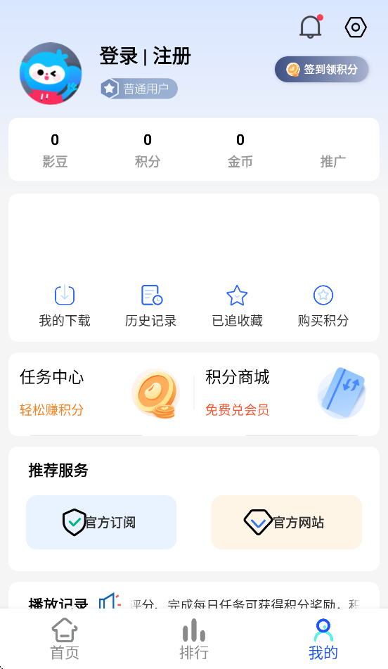 춹Ƶappv7.0.1 °