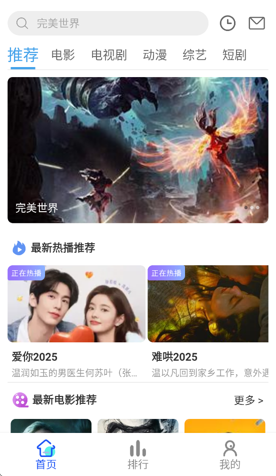 춹Ƶappv7.0.1 °