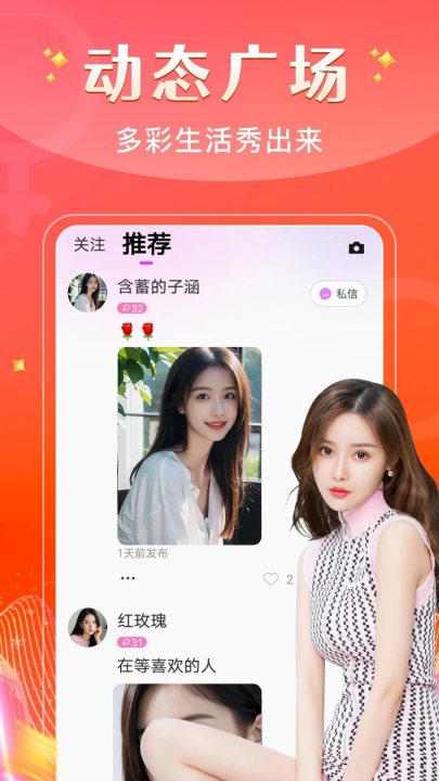 app°v2.0.9 °