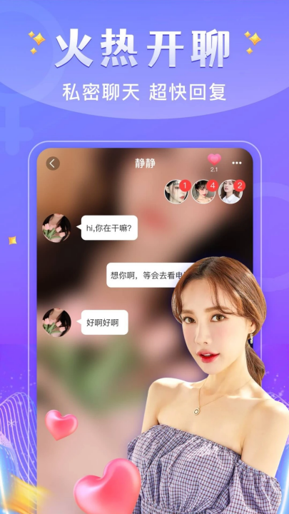 app°v2.0.9 °