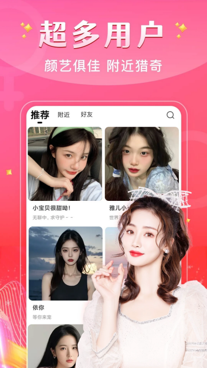 app°v2.0.9 °