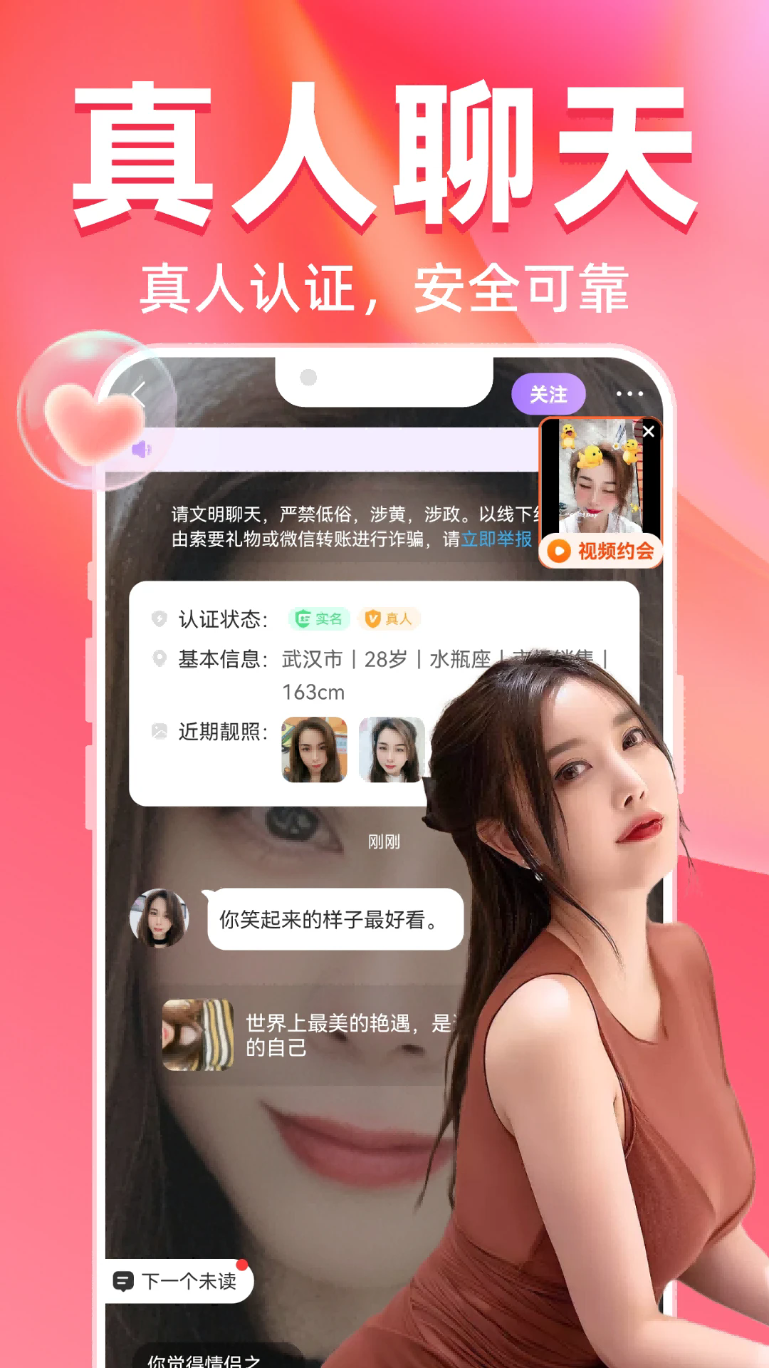 Ҹ콻appv2.7.8 °