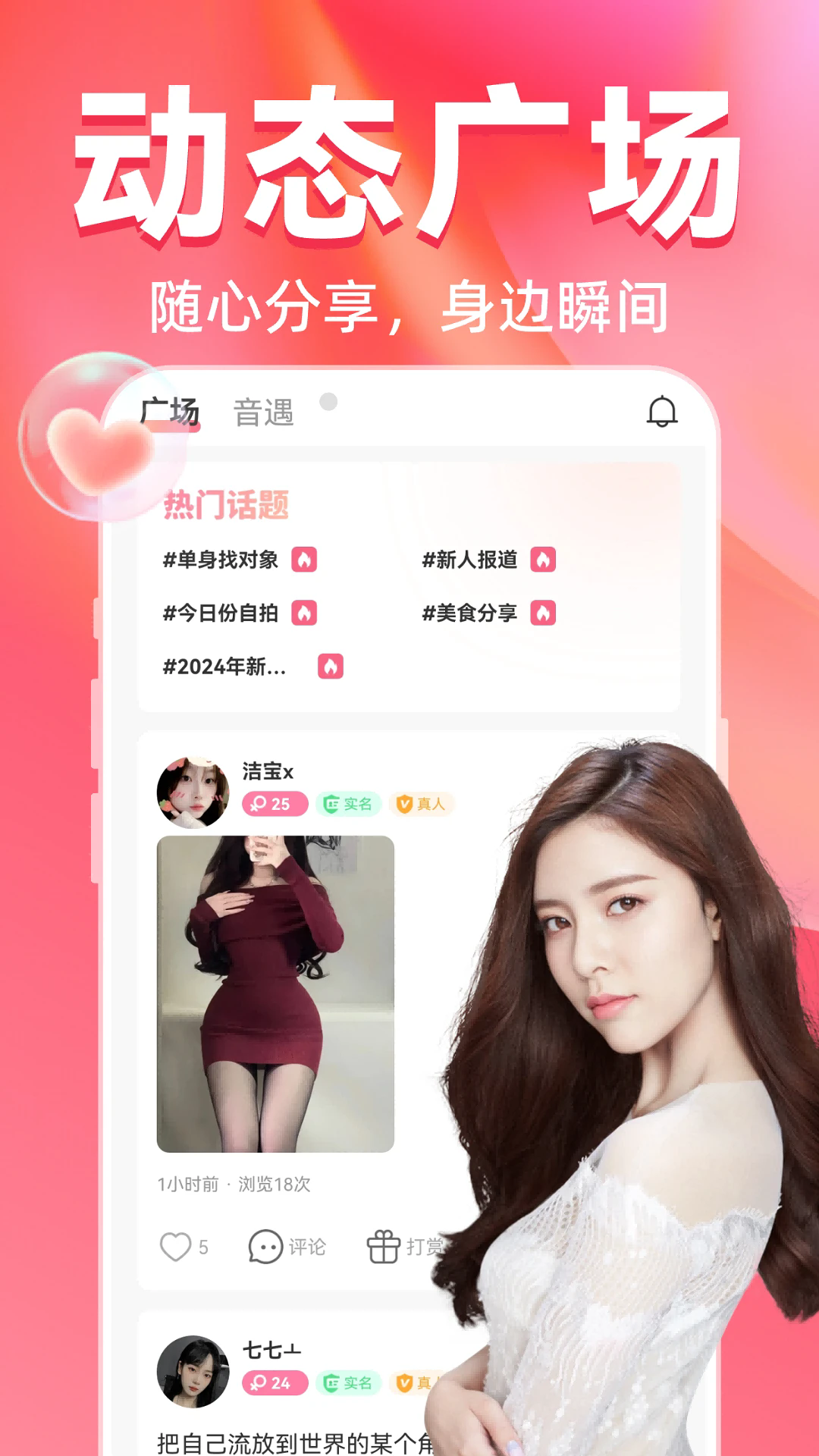 Ҹ콻appv2.7.8 °