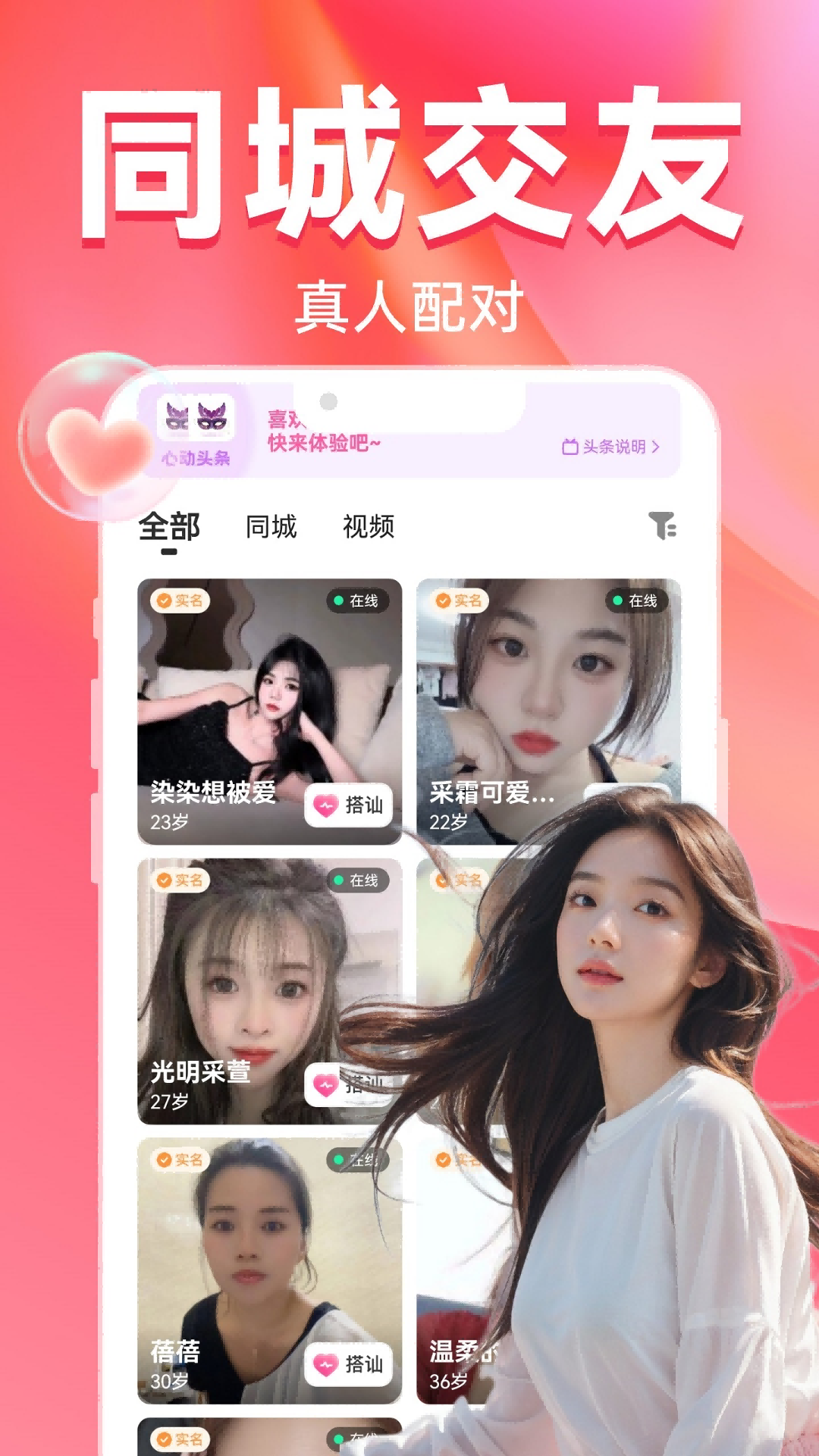 Ҹ콻appv2.7.8 °