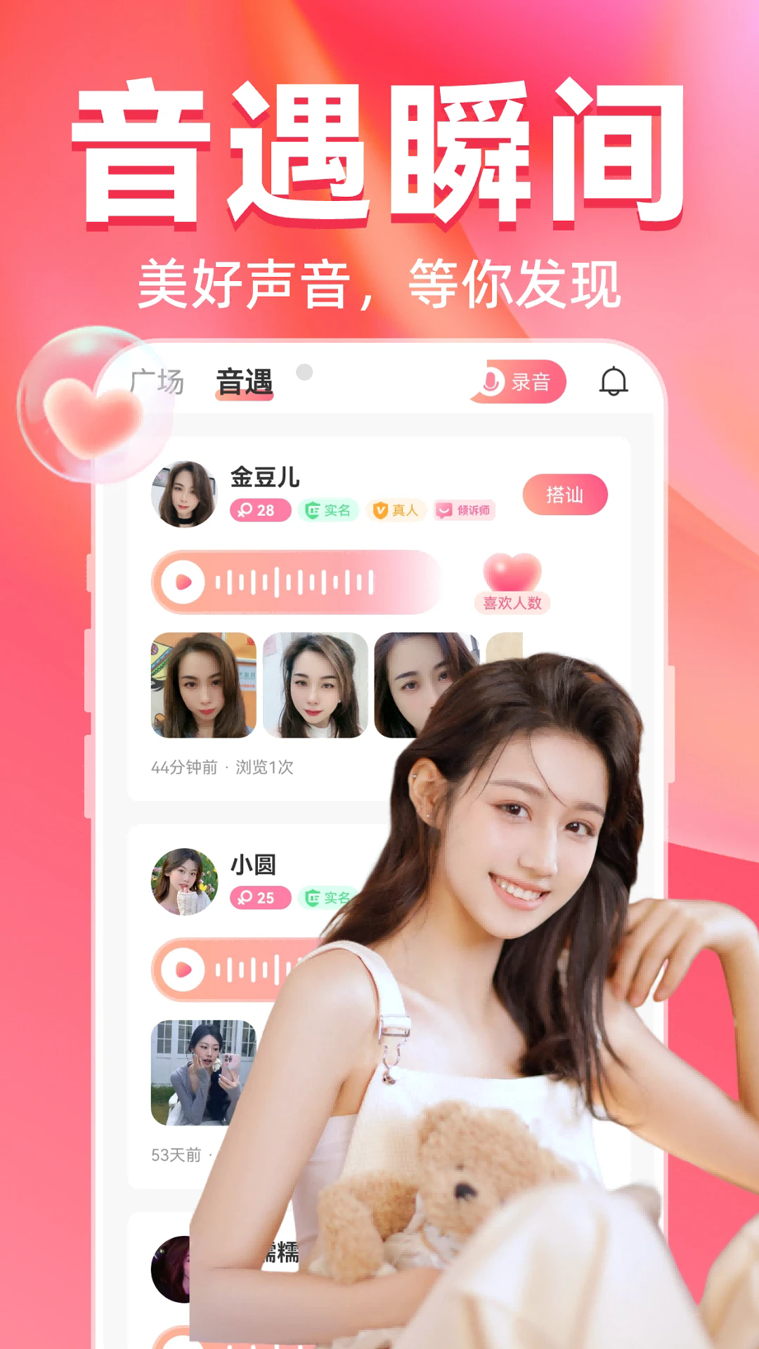 Ҹ콻appv2.7.8 °