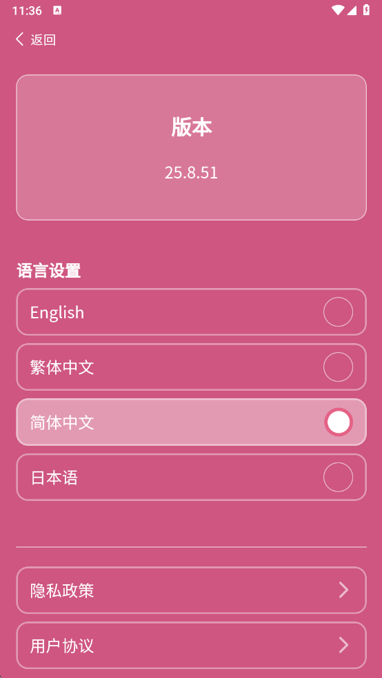 ӦԮapp׿(IAG Official Light Stick)v25.8.51 °