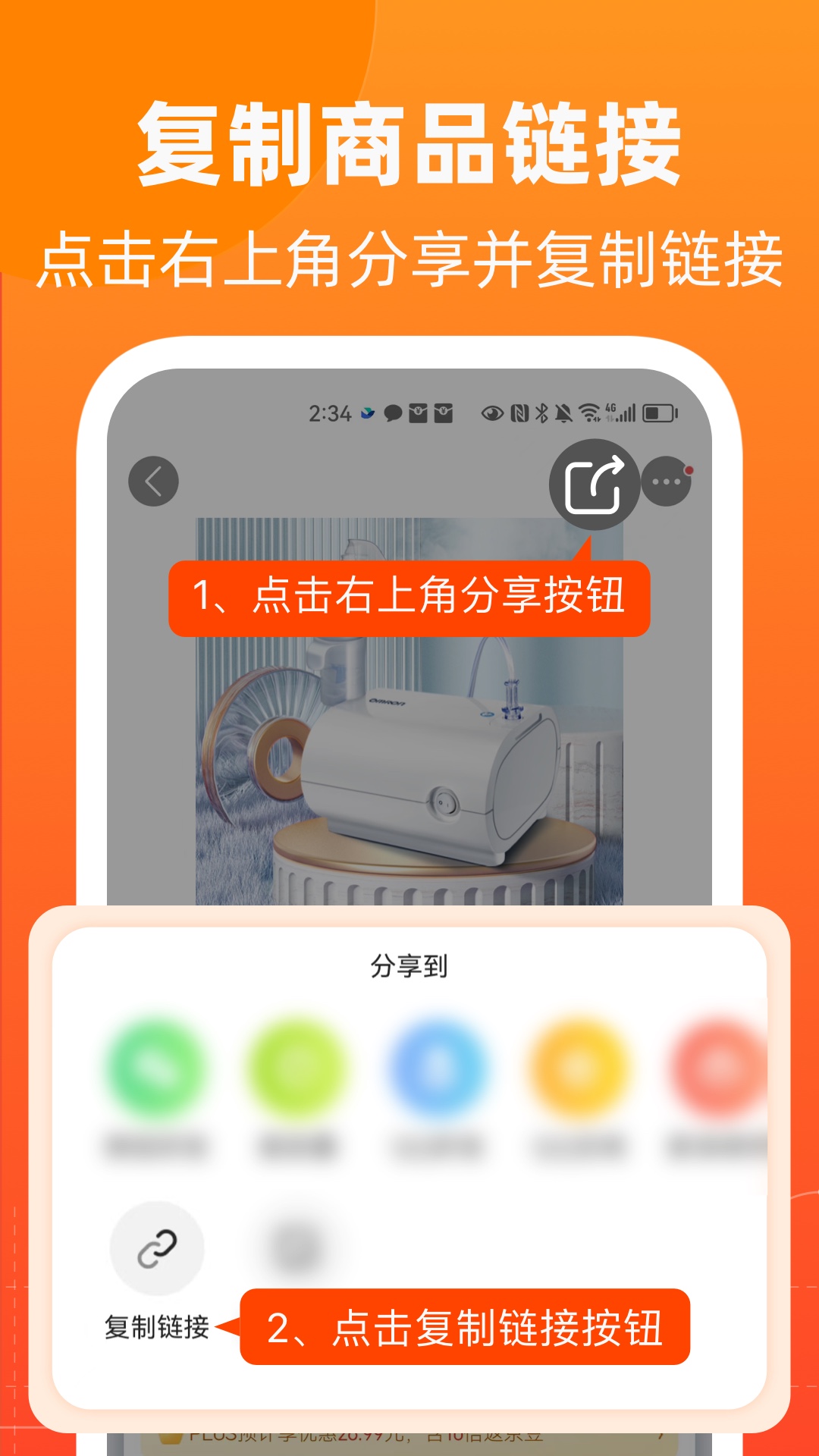 ȼappv4.9.21 ׿