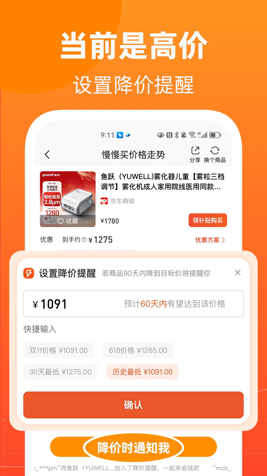 ȼappv4.9.21 ׿