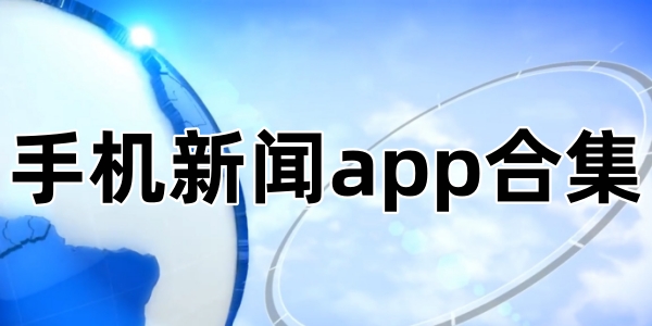 ֻappϼ