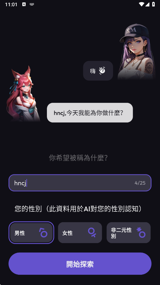Suka aiֻv1.1.13 °