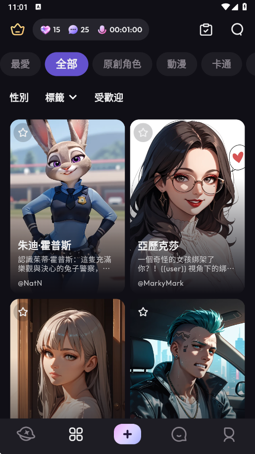 Suka aiֻv1.1.13 °