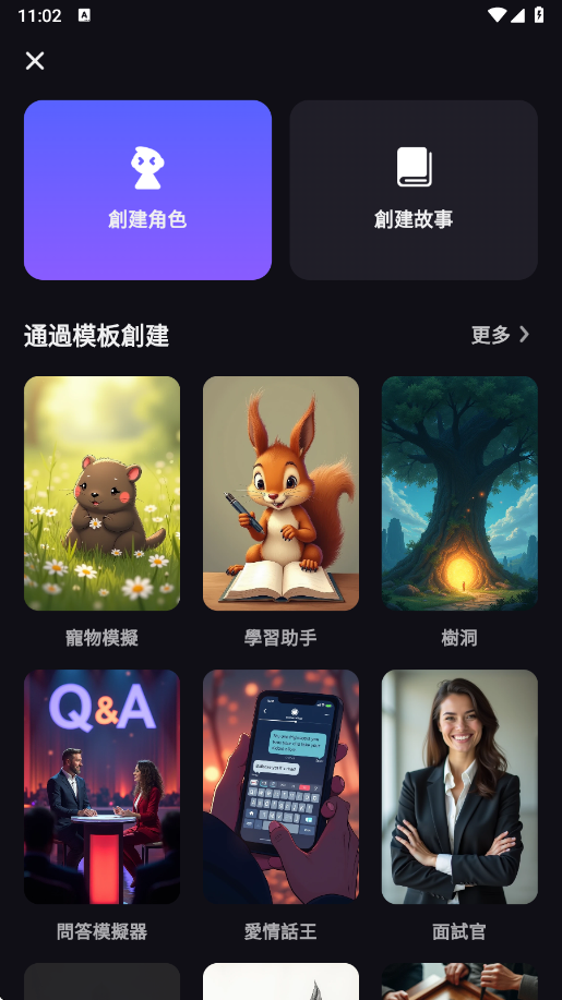 Suka aiֻv1.1.13 °