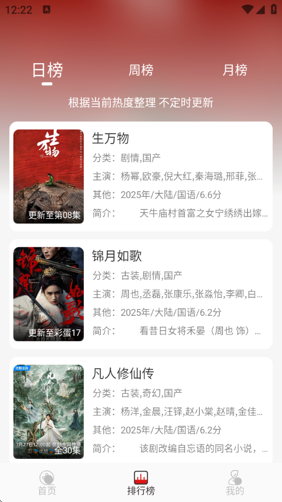 黢Ӱ°v2.0.1 °