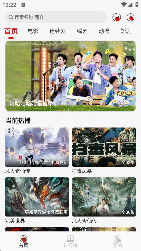 黢Ӱ°v2.0.1 °