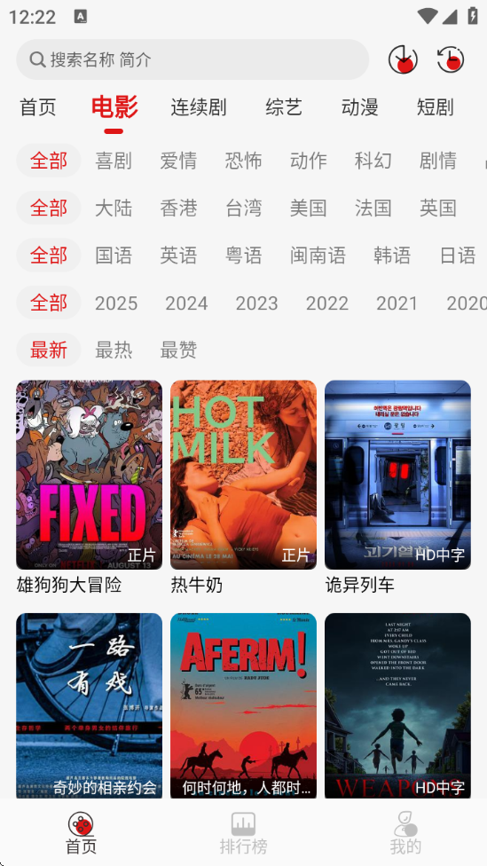 黢Ӱ°v2.0.1 °
