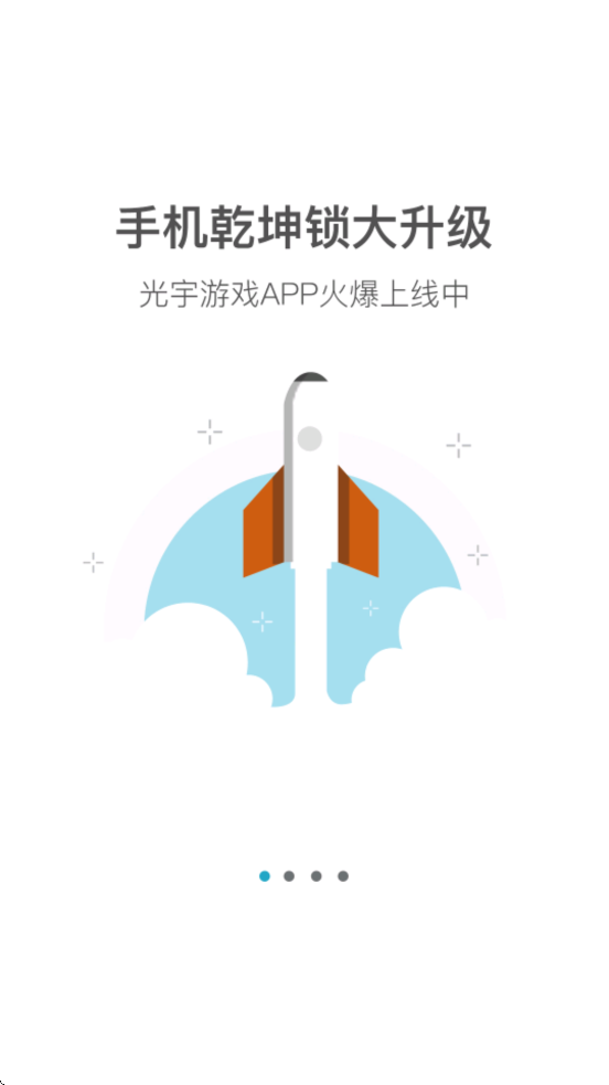 Ϸappv5.0.8 ׿
