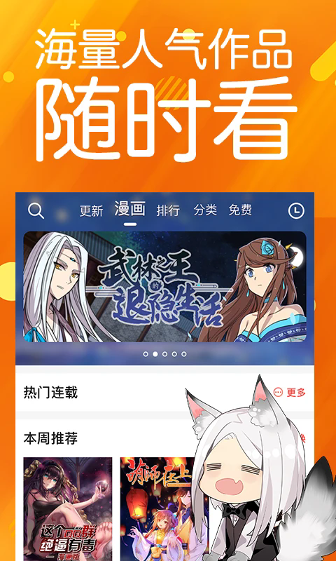 ܰ°v1.5.26 ׿
