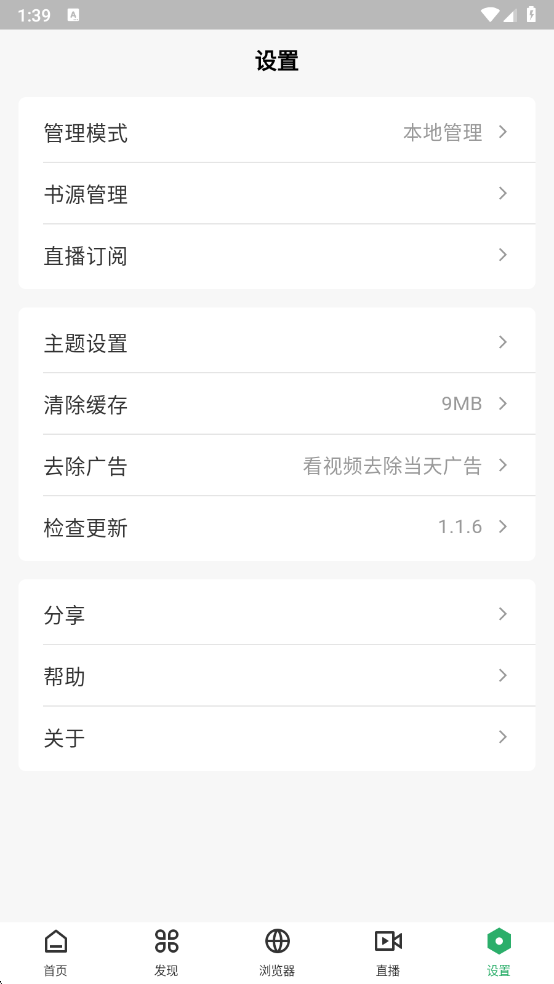 ĶappٷѰv1.1.6 °