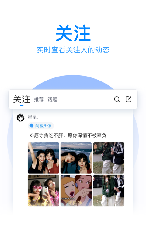 qqƴ뷨׿(QQ뷨)v8.7.13 °