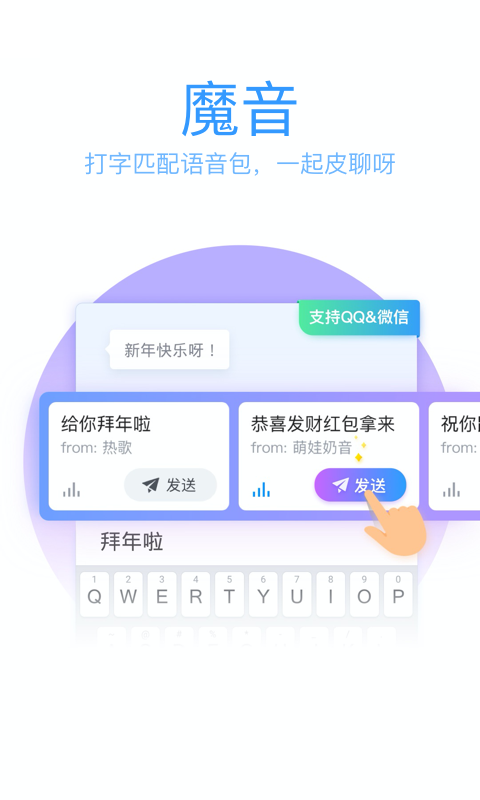 qqƴ뷨׿(QQ뷨)v8.7.13 °