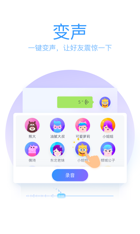 qqƴ뷨׿(QQ뷨)v8.7.13 °