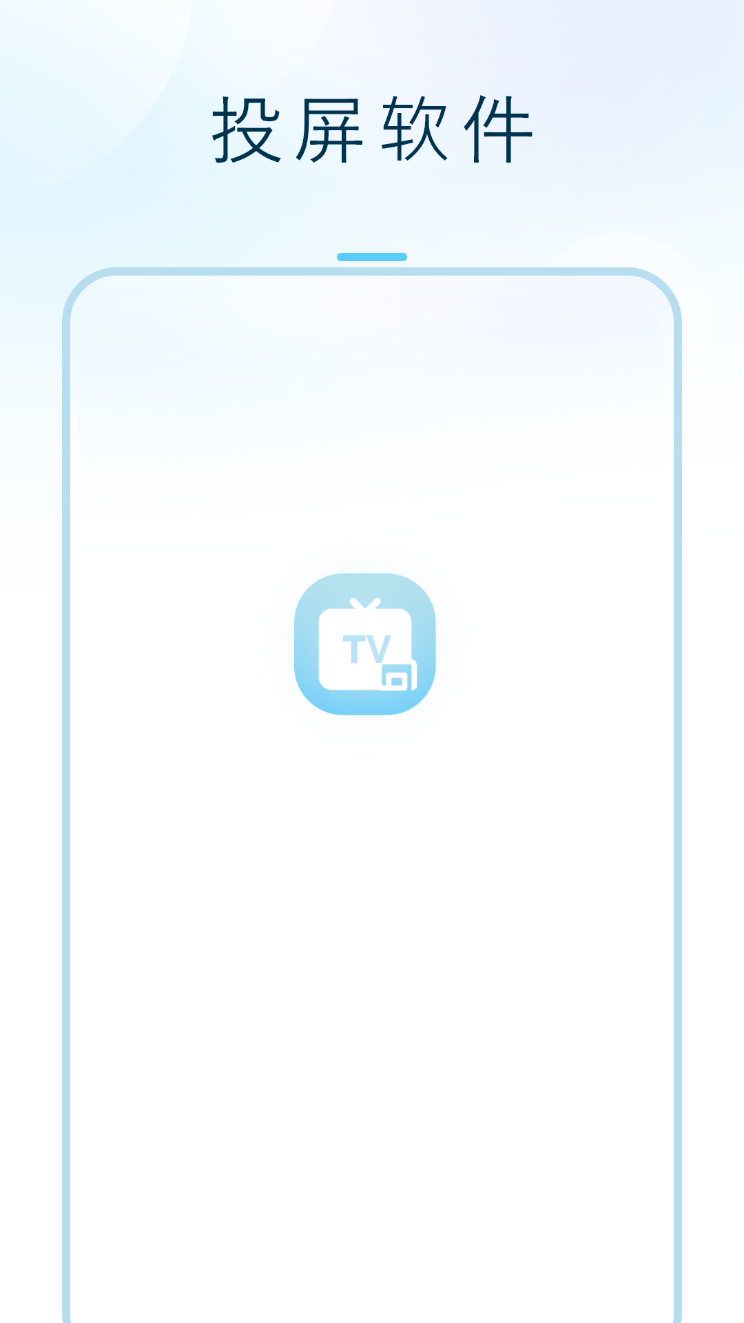 Ͷ׿v1.5.0 °