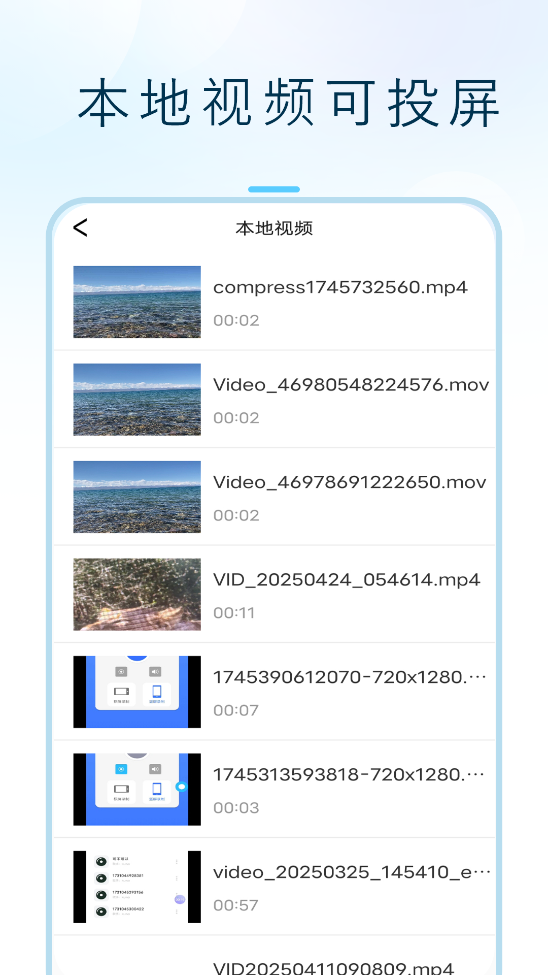 Ͷ׿v1.5.0 °