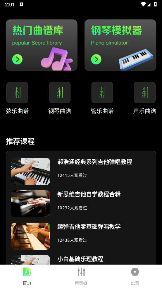 appٷv1.0.4 ׿