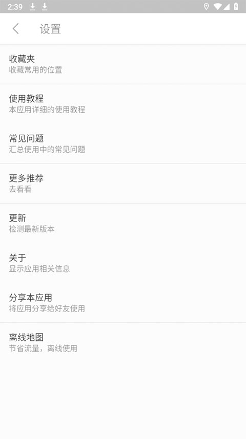 λαװʦ°(λòԹ)v3.9.6 ׿