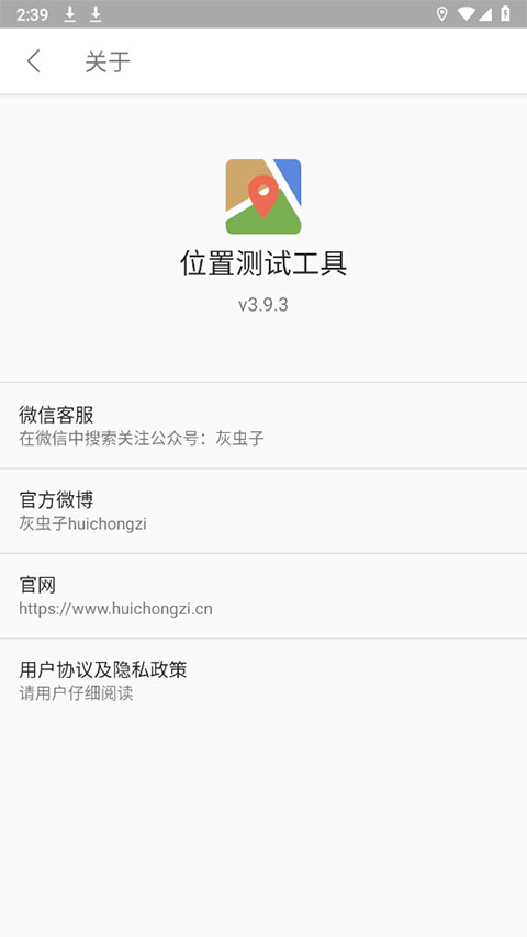 λαװʦ°(λòԹ)v3.9.6 ׿