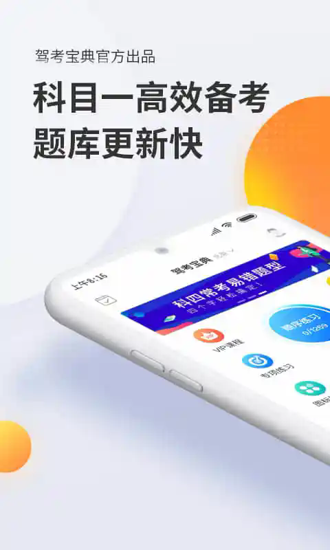 ݿĿһappv2.5.0 °