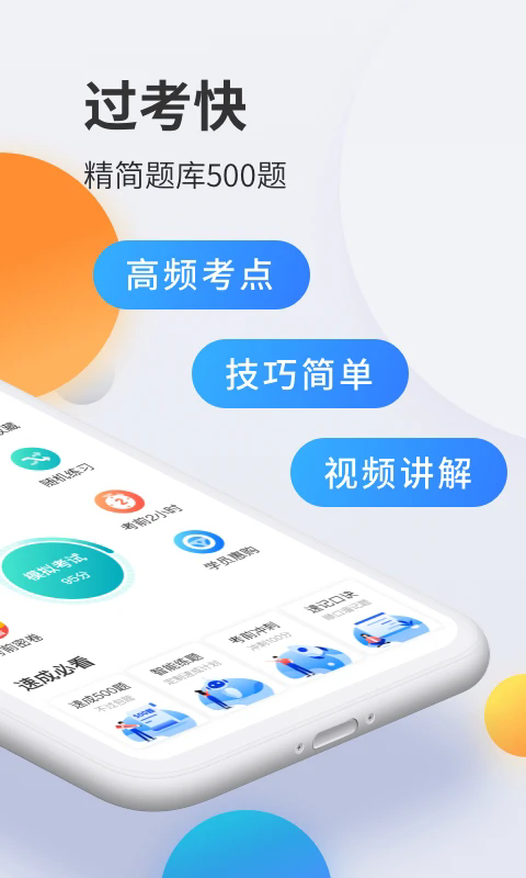 ݿĿһappv2.5.0 °