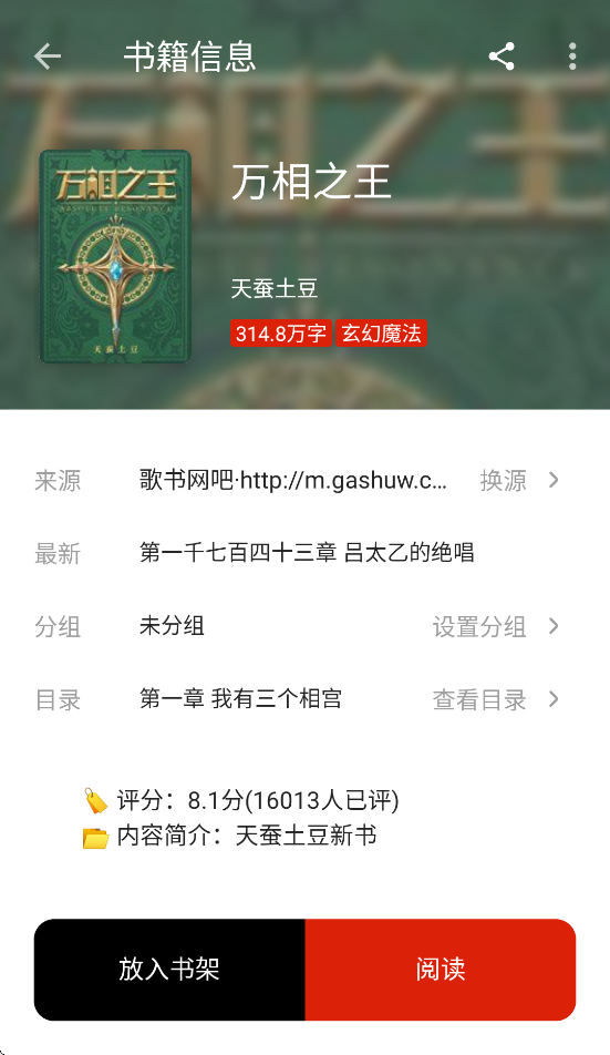 С˵APPv4.0.1 ׿