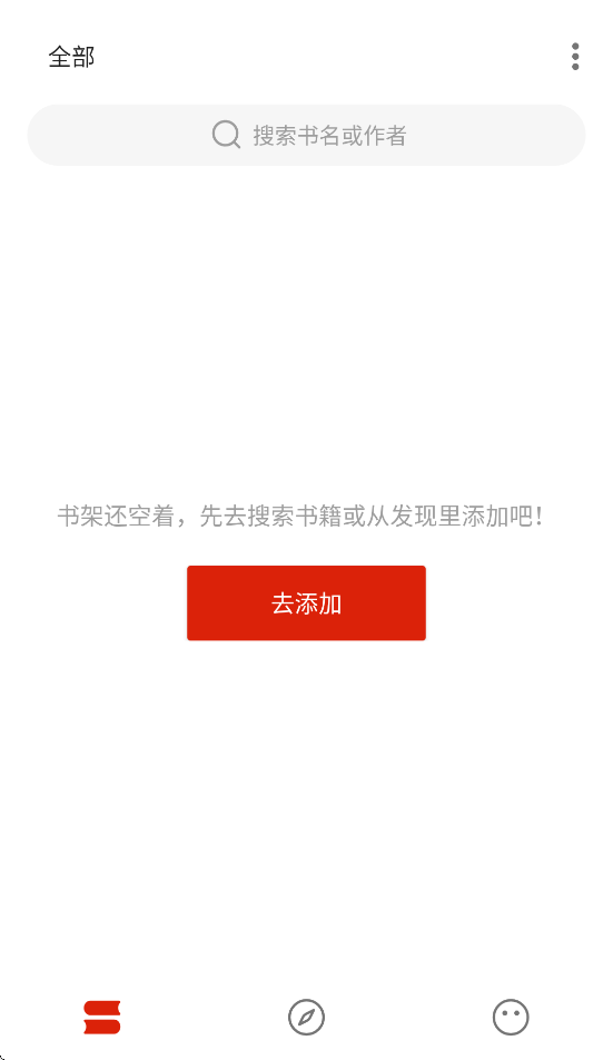 С˵APPv4.0.1 ׿