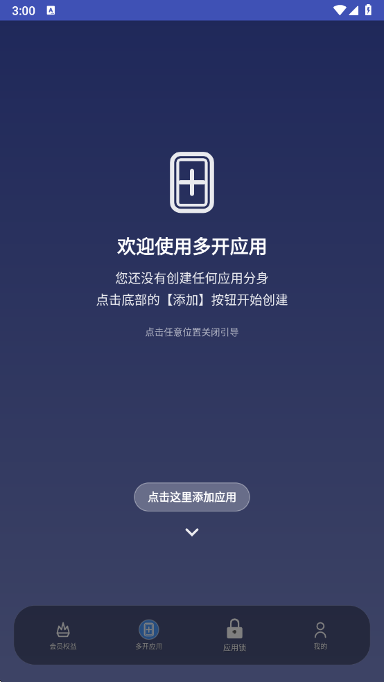 ޽࿪ٷv1.0.2 °