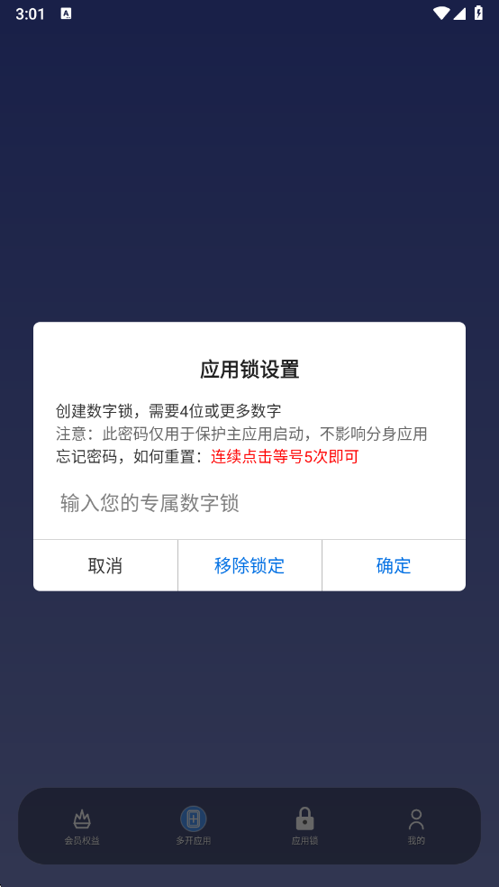 ޽࿪ٷv1.0.2 °