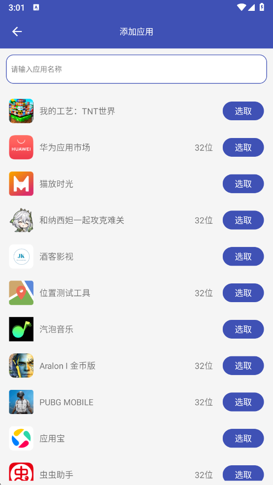 ޽࿪ٷv1.0.2 °
