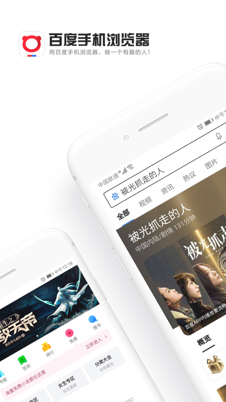 ذٶ°汾ذװֻv6.59.0.30 ׿