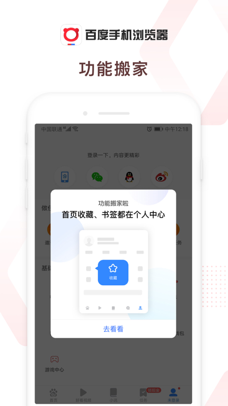 ذٶ°汾ذװֻv6.59.0.30 ׿